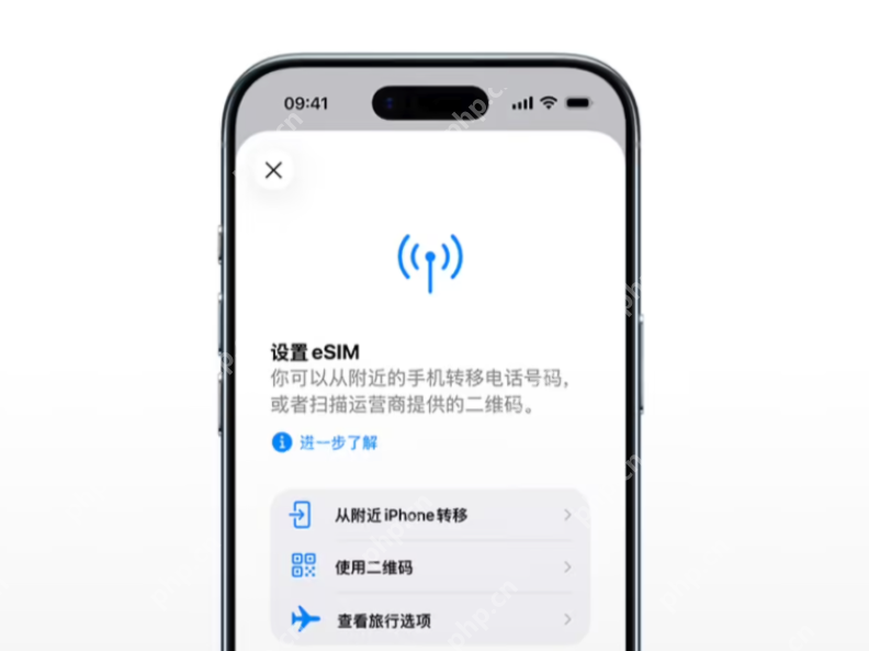 三大运营商回应苹果iPhone Air仅支持eSIM:eSIM手机业务已全面准备就绪 - 菜鸟下载