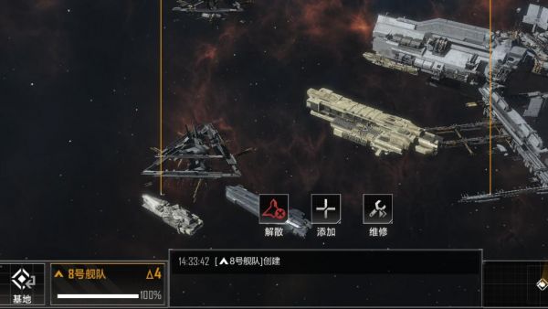 无尽的拉格朗日模块怎么卸下来