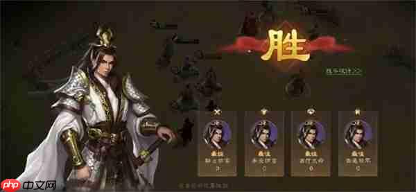 新三国志曹操传军营演武五关卡攻略