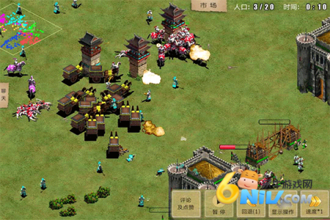 指尖帝国海外版