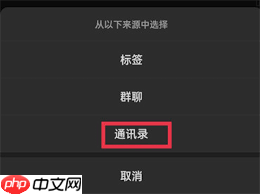微信朋友圈仅自己可见怎么设置