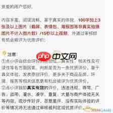 大众点评评价怎么写