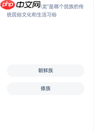 拔草龙是哪个民族的习俗