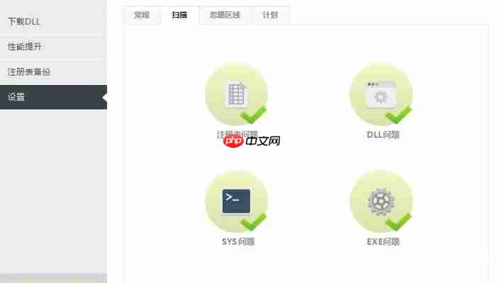 2025年DLL Suite激活码免费获取方法，亲测有效！