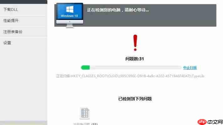 2025年DLL Suite激活码免费获取方法，亲测有效！