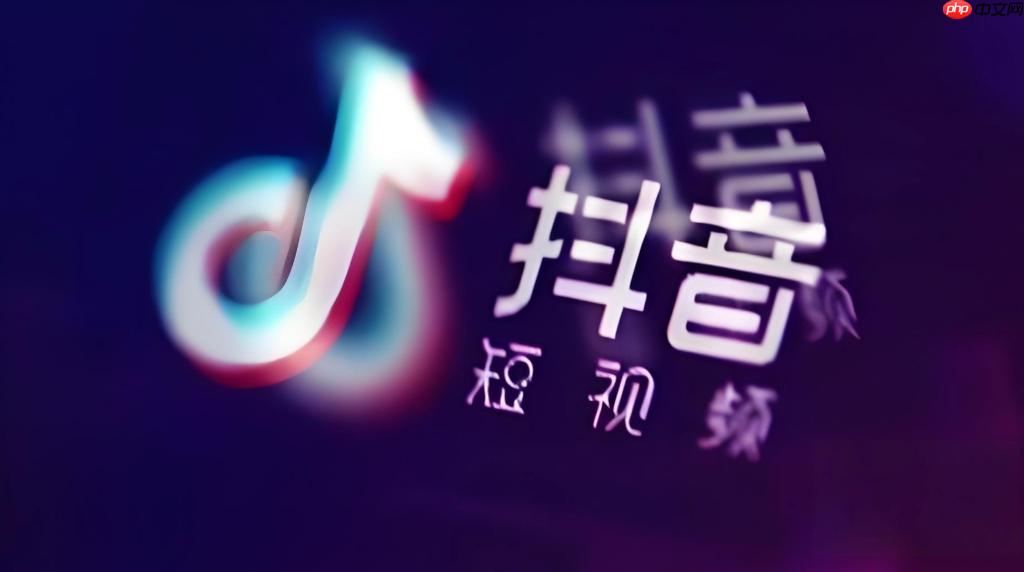 抖音怎么开通DOU+_抖音DOU+投放使用教程