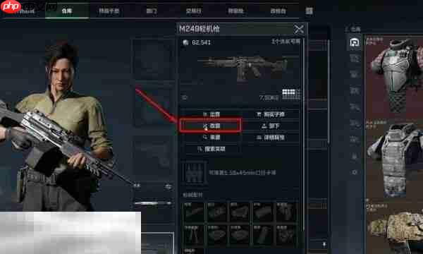 三角洲行动复合弓改装码分享 复合弓最新改装方案