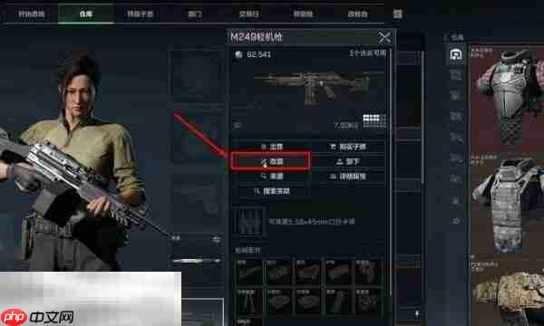 三角洲行动93r怎么改 93r改装最佳方案分享