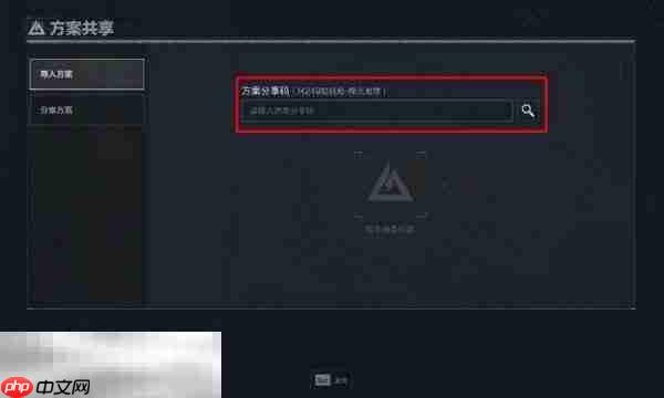 三角洲行动93r怎么改 93r改装最佳方案分享