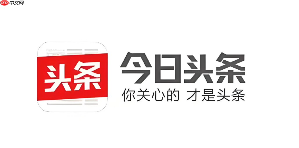今日头条app如何解除黑名单_今日头条app将用户移出黑名单管理教程