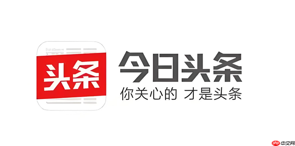 今日头条app怎么看自己点赞过的内容_今日头条app查看我点赞过的图文视频