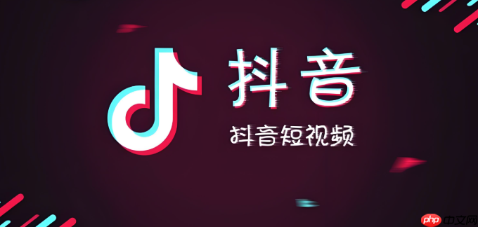 抖音怎么添加小程序_抖音视频挂载小程序操作方法