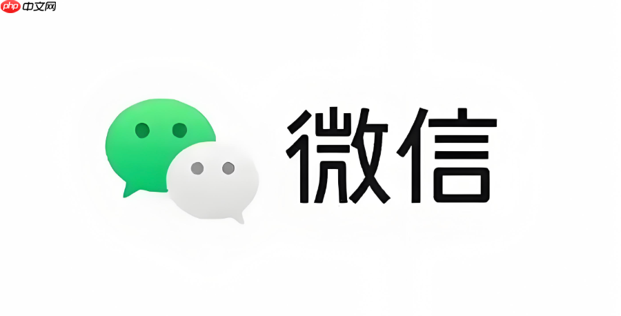 微信怎么把聊天记录生成图片_微信聊天内容长截图生成方法