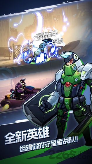 火柴人未来之战