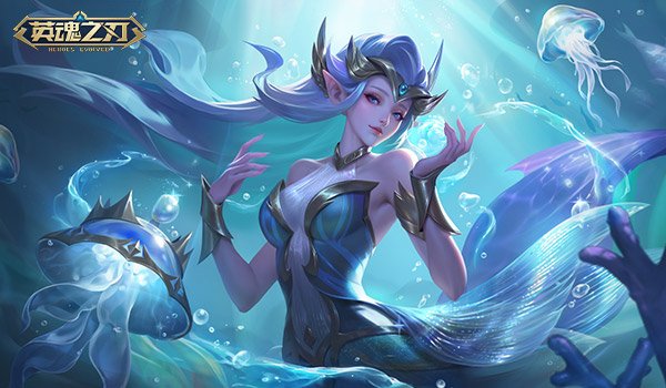 《英魂之刃》潘多拉