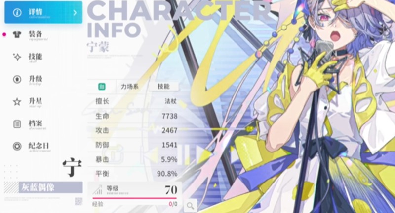 《开放空间》宁蒙玩法介绍