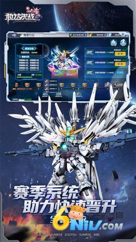 敢达决战免费版