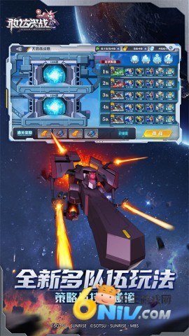 敢达决战免费版