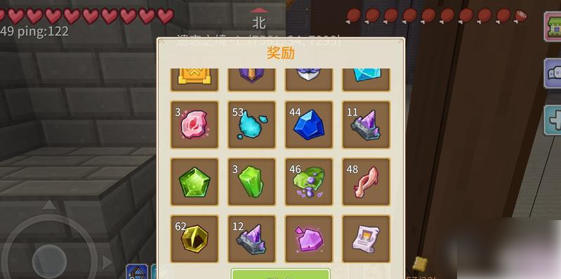 奶块手游新手教程