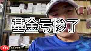 支付宝买的基金能否随时取出