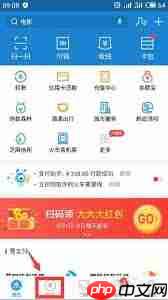 支付宝买的基金能否随时取出