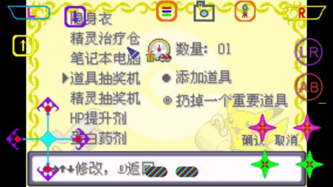 口袋妖怪天之召唤