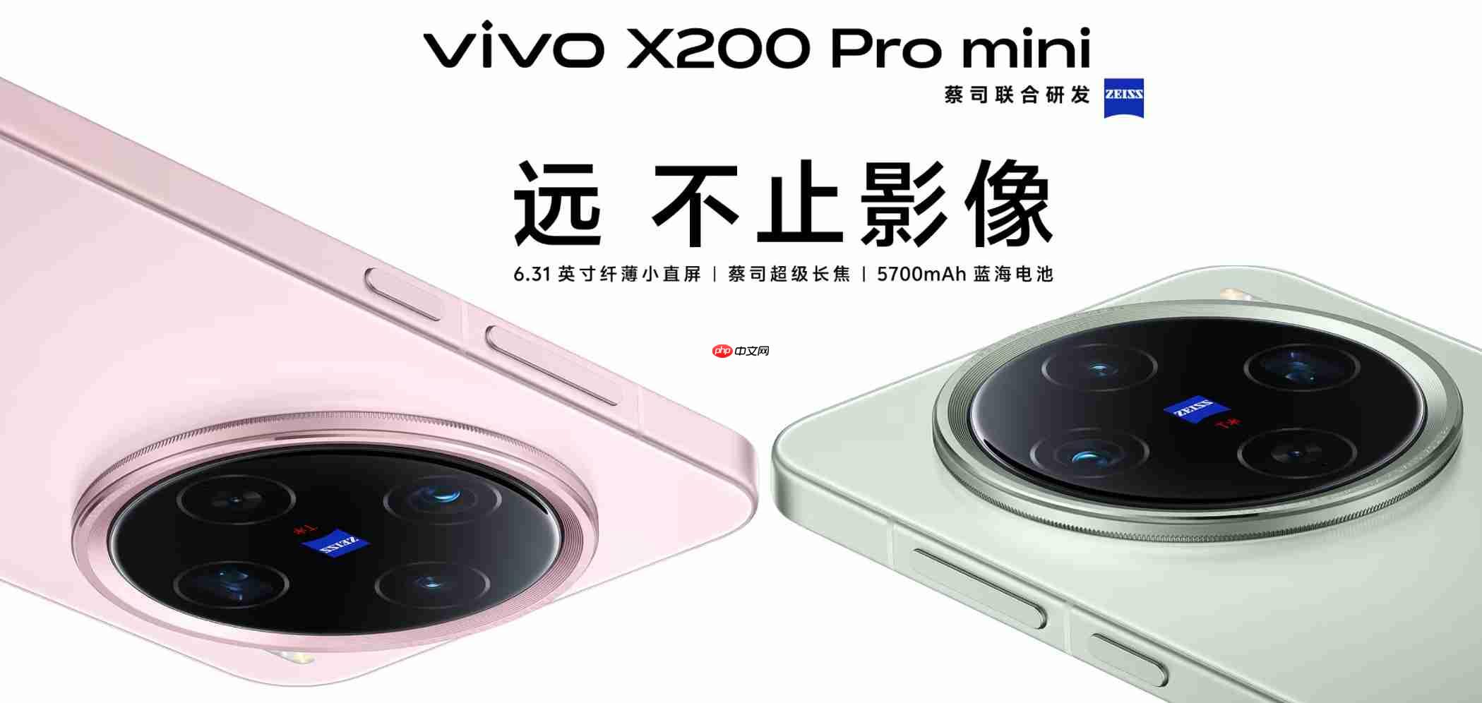 vivo X300系列将首发天玑9500，预计10月13日亮相