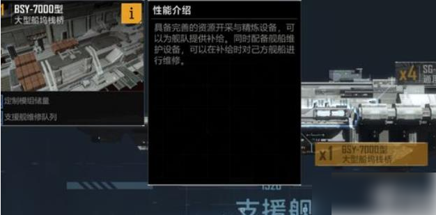 无尽的拉格朗日新手攻略奶有几种