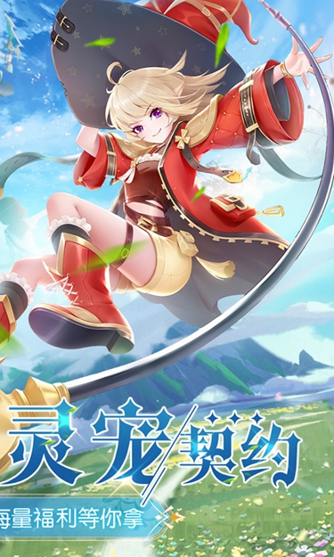 文明与众神安卓版