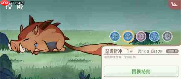 山海进化录霸主三足鳖狩猎攻略分享