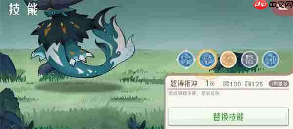 山海进化录霸主三足鳖狩猎攻略分享