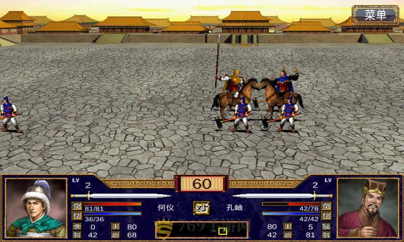 三国群英传2隋唐英雄传