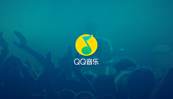qq音乐一起听歌方法