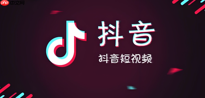 抖音的亲密好友功能怎么用_抖音亲密好友（贴贴）功能使用教程