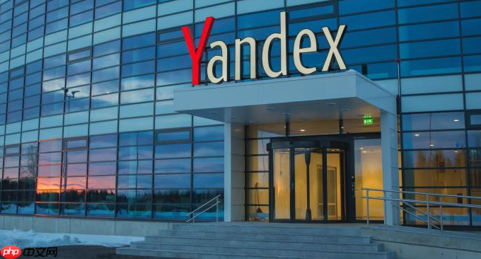 探索Yandex全新界面 俄罗斯引擎官方网站入口指南