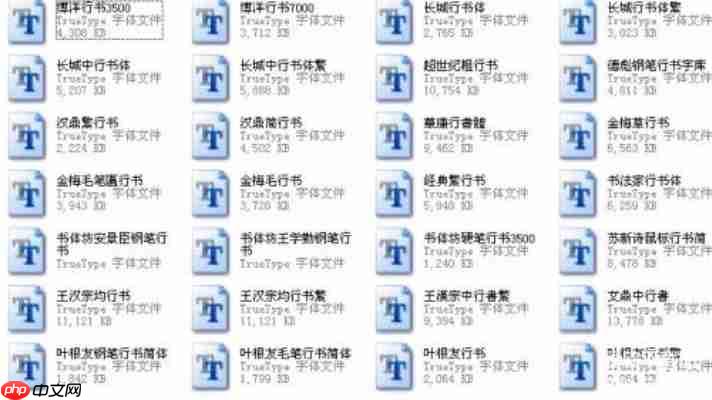 免费yuweij字体下载，官方正版安全无捆绑