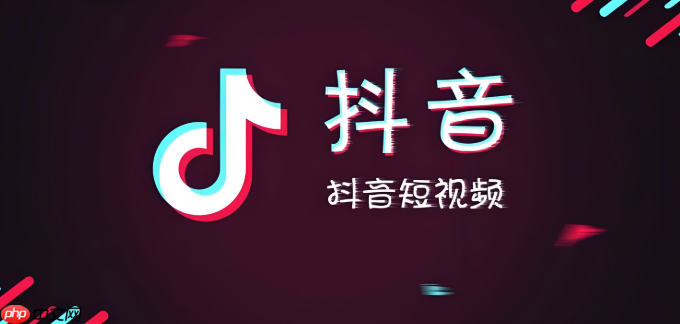 抖音怎么进行账号申诉_抖音账号异常或被封禁申诉流程