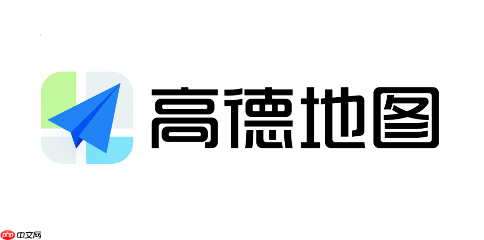 高德地图AR导航怎么使用_高德地图AR实景导航使用教程