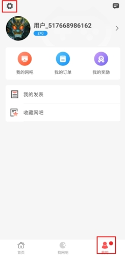 《简喵》app会员卡绑定流程
