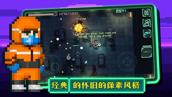 失落方舟前传危机汉化版