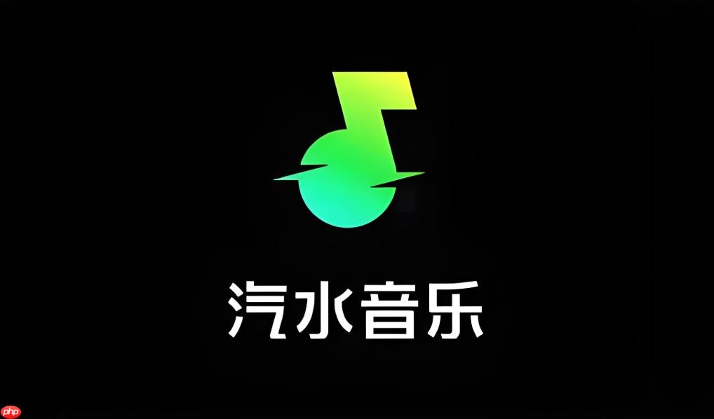汽水音乐的歌单能公开吗_汽水音乐设置歌单为公开或私密状态教程