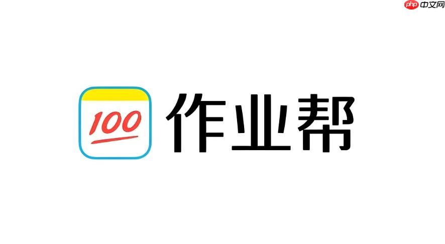 作业帮怎么开启护眼模式_作业帮护眼模式设置开启方法