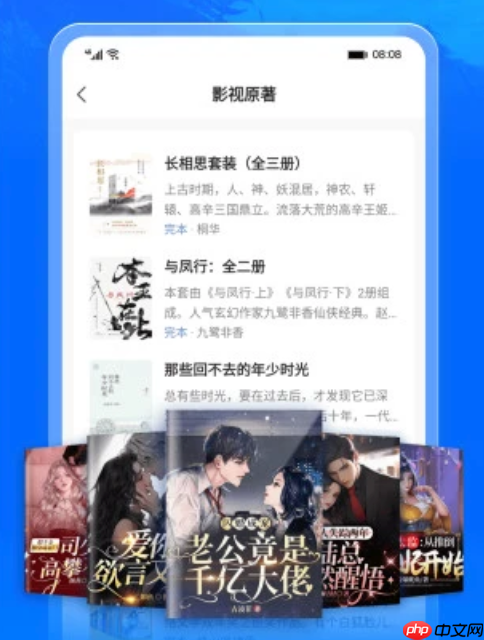 千岛小说app在线入口_千岛小说app官方安装