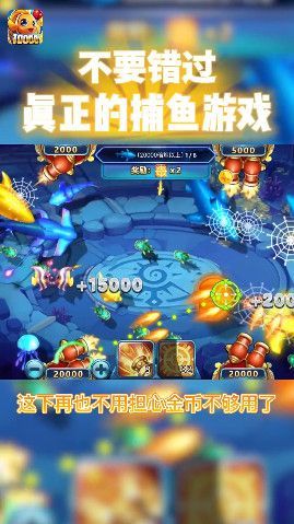 新世纪李逵劈鱼