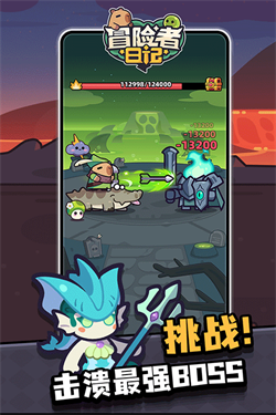 卡皮巴拉冒险者日记