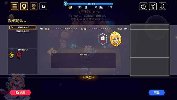 灵动骑士安卓版