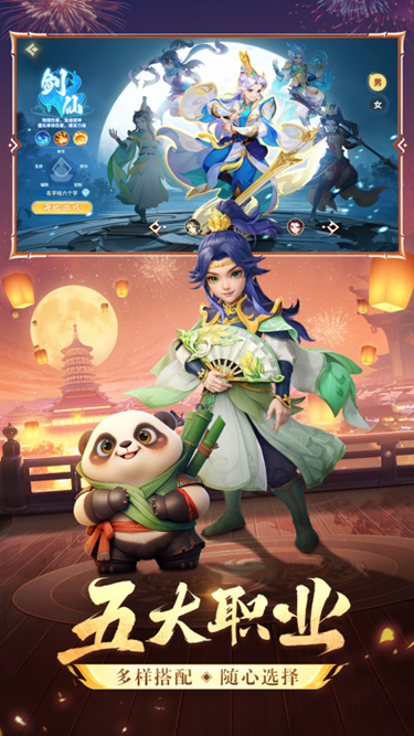 梦想桃园手游mumu版