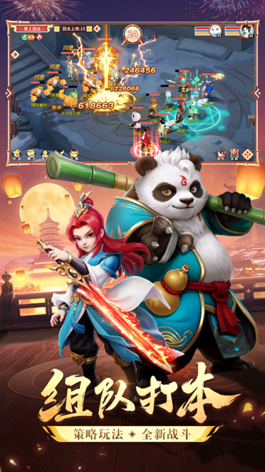 梦想桃园手游mumu版