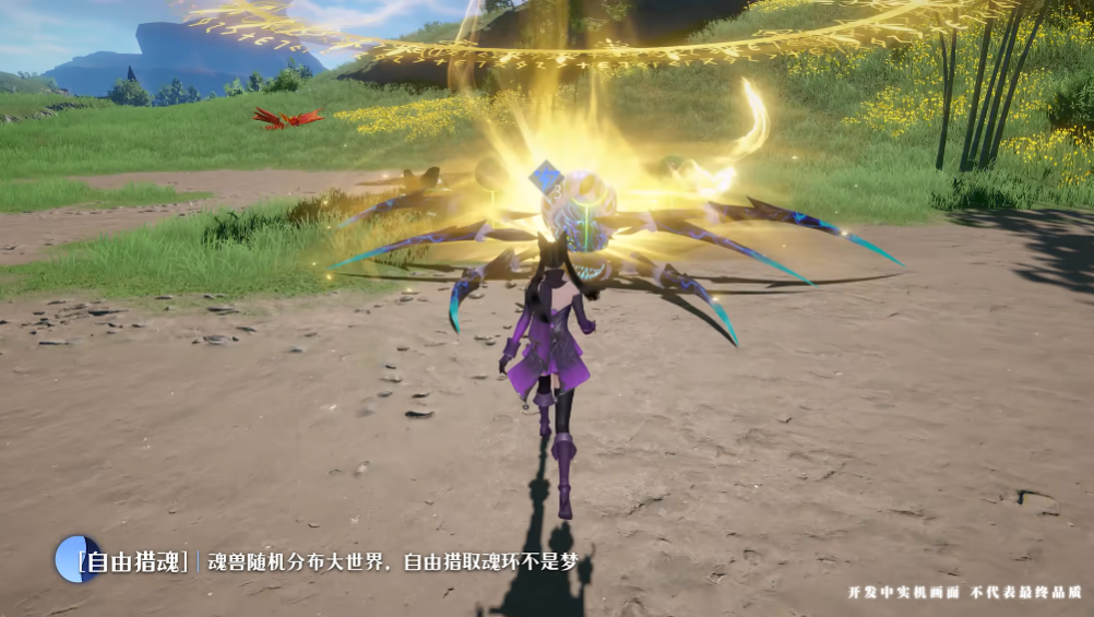 斗罗大陆诛邪传说