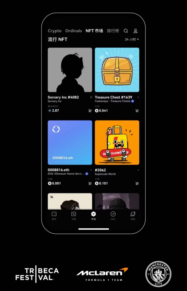 易欧是什么(432)